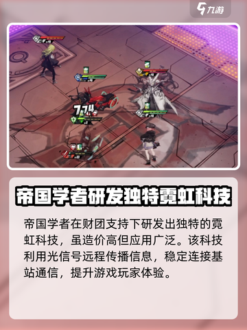 晴空之下棱形仪怎么样介绍截图4