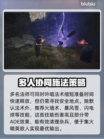 龙之信条2🔥巫师超强解析⚡玩前必看！截图4