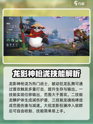 决胜巅峰战士有哪些介绍截图4