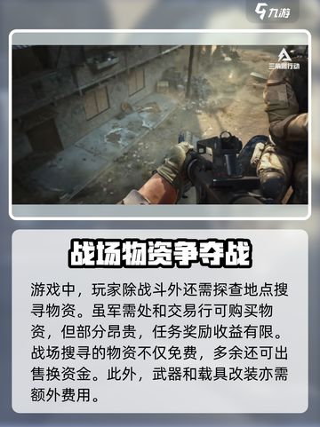 《三角洲行动》掉帧卡顿？💥一招解决流畅吃鸡🔥截图4