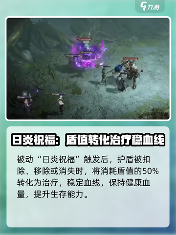 龙息神寂克莱索斯厉害吗介绍截图3