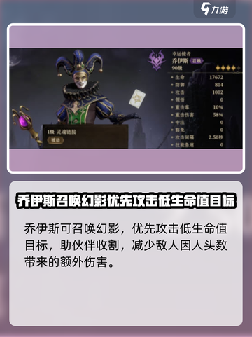 阴阳师：龙息神寂召唤流🔥超强攻略分享！截图4