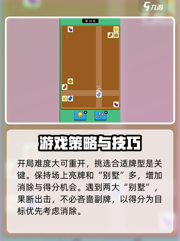 砖了个砖🔥超好玩！评测分享不容错过🎮截图4