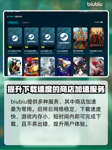BerserkorDie黑屏闪退？网络优化神器来啦！💥🚀截图6