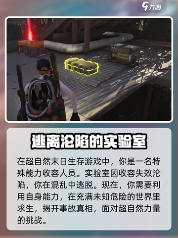 七日世界多少个g介绍截图3