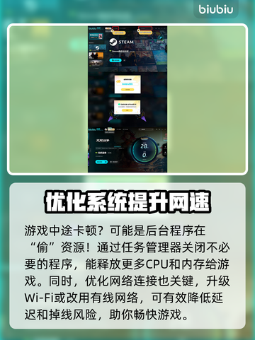 无烬战争🔥闪退卡顿？这些解决方法让你畅玩无忧！🎮截图4