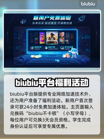 全民街篮🔥加速器推荐，玩手游必备！⚡截图4