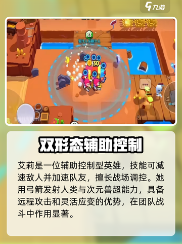 爆裂小队🔥英雄培养推荐，必看攻略！🎮截图4