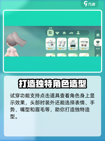米姆米姆哈玛琳琳怎么样介绍截图4