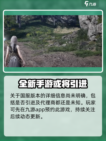 尤弥尔传奇是链游吗介绍截图3