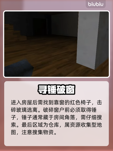 🔥约翰农场地图全解析！🎮截图4