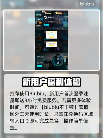 彩虹六号❌错误代码全解析⚡游戏党必看！截图4