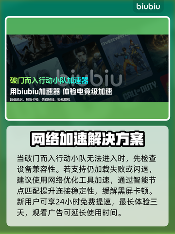 破门瞬间卡住？1招秒解💥截图2