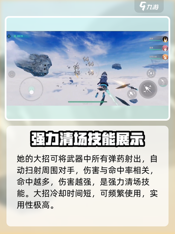 斯露德奈纳米勒好玩吗介绍截图5