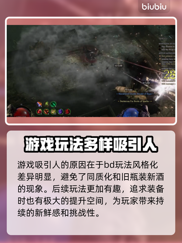 《最后纪元》版本大起底！💎买哪个最值？截图4