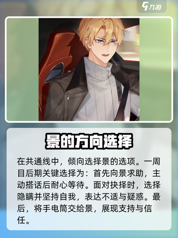 时间对称性破缺攻略大全介绍截图5