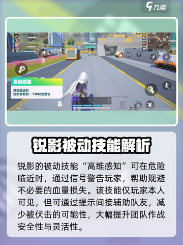 高能英雄🔥虚空刺客技能大全！🎉截图2