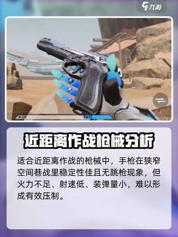 天启行动突击步枪怎么样介绍截图2