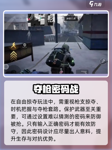 萤火突击🔥抢夺武器爽到爆！截图2