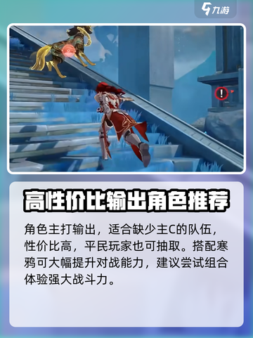崩坏星穹铁道：银枝强度爆表，战斗力🔥逆天！截图4