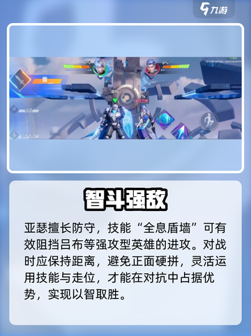 星之破晓吕布暴打亚瑟🔥截图3