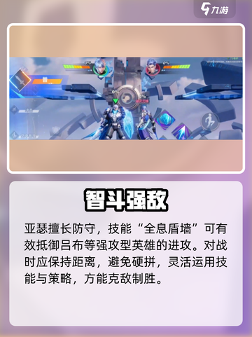 星之破晓⚡吕布暴打亚瑟！截图3