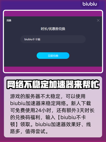 夜族崛起🔥仆从转化方法超详细说明！🎮截图2