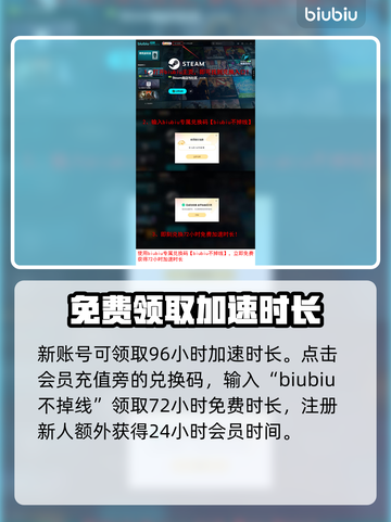 暗区突围(PC端)无限绕过配置教程💥截图4