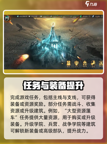 🔥《指环王纷争》装备爆率逆天！✨截图2