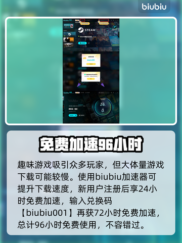 黑神话悟空🔥黑手道人支线完整攻略✨截图4