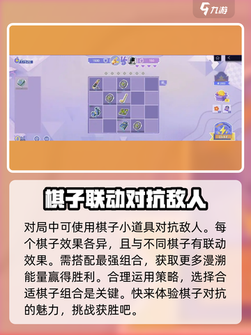 尘白禁区纷愿绮梦🔥玩法全攻略来了！⚡截图2