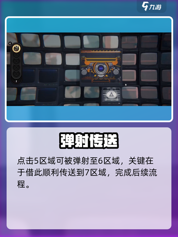 绝区零🔥疾速追机通关神技截图3