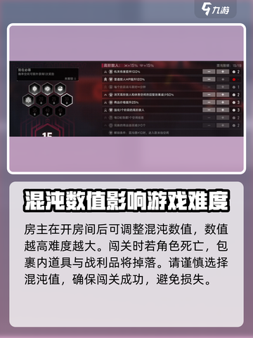 苍翼混沌效应联机可以吗介绍截图4