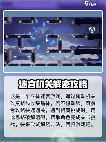 归龙潮龙域挑战其一攻略介绍截图4