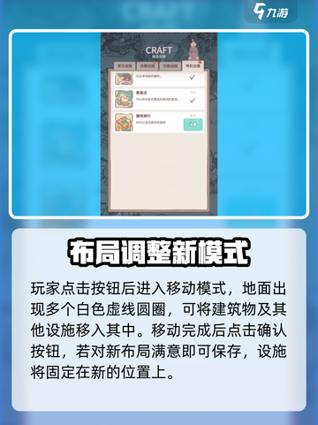 🎮猫咪和汤设施全解锁攻略！截图4