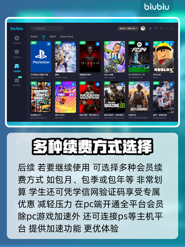 QQ飞车延迟高？❌选对加速器，流畅玩耍✨截图5
