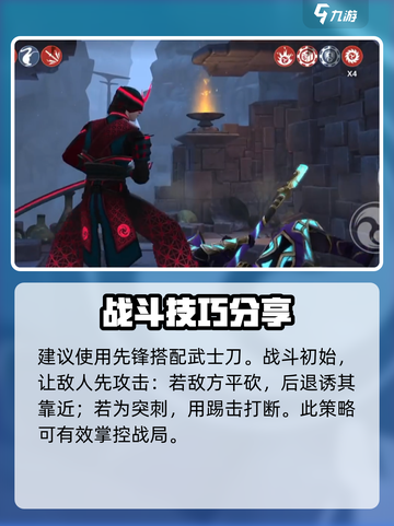 暗影格斗3🔥凡人解放者打法攻略🌟截图3