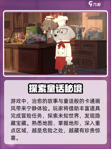 落日山丘🔥能玩吗？速看玩法！截图3