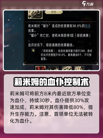 银与绯莉米姆🔥技能大揭秘！游戏党必看⚡截图4