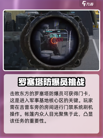 七日世界🔥章鱼先生获取攻略💎轻松到手！截图5