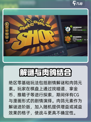 绝区零🔥新手必看！萌新入坑全指南🎉截图2