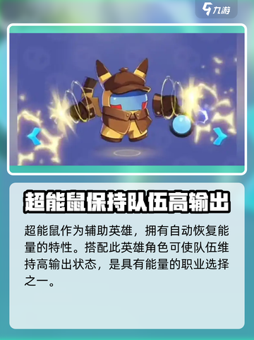 决战之地谁比较厉害介绍截图4