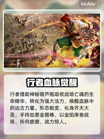 🔥黑色沙漠新职业行者技能曝光！✨截图2