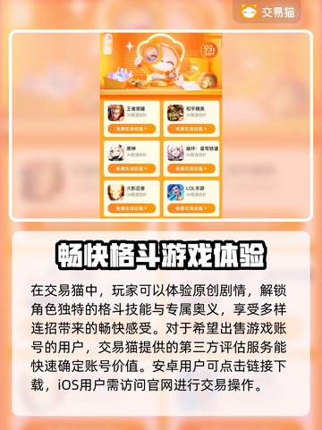 火影忍者手游🔥：号多少钱？出售价曝光！截图2