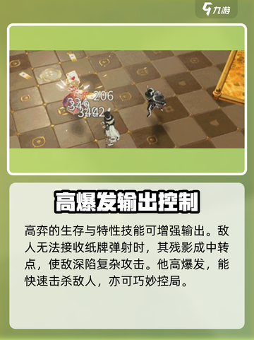 无尽梦回梦灵推荐一览介绍截图6