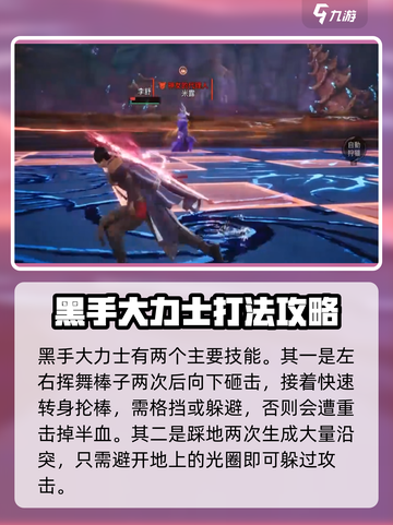 剑灵2李舒故事包怎么玩介绍截图4