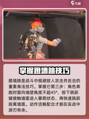 远光84进阶技巧介绍介绍截图3
