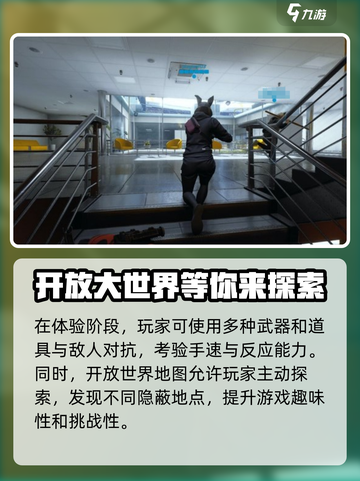 梦幻枪战公测时间什么时候介绍截图3