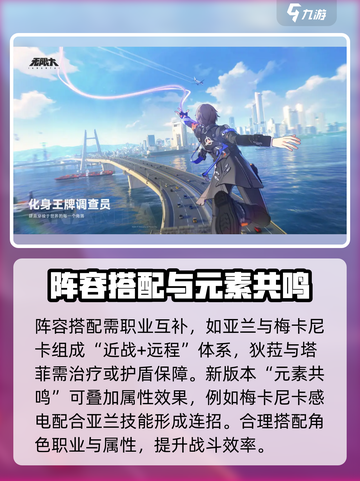 《原神》五星角色自选攻略🌟无限大必看！截图4