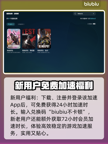 玩PUBG卡顿掉帧？绝地求生流畅秘籍来了！🔥🎮截图4